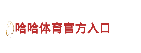 博鱼体育网-可靠的能源发电企业